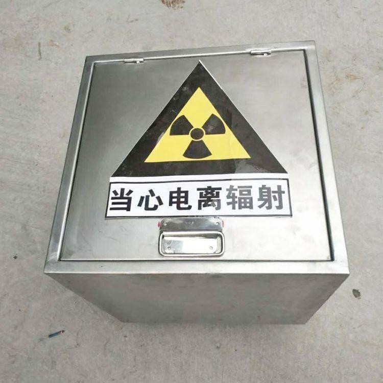 临沂防中子源铅箱
